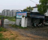 十里岗驾校