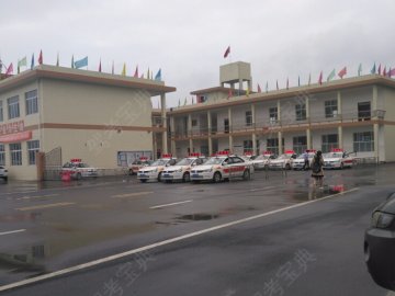 四合驾校