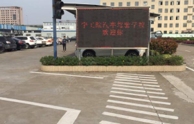 教学环境