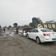教學環(huán)境