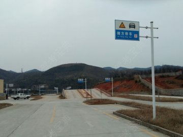 阳光驾校