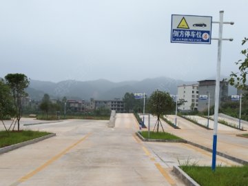 星光驾校