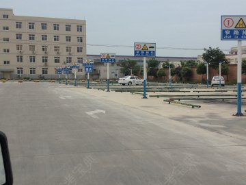 阳光驾校