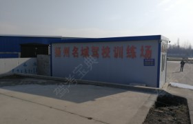 教学环境