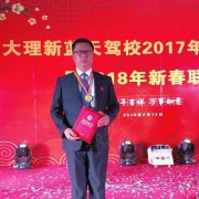 赵志伟