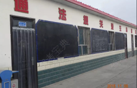 教学环境