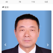 陆云彤