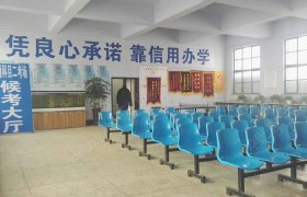 教学环境