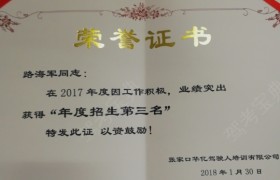 教学环境