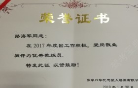 教学环境