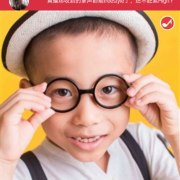 刘教练