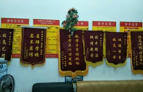 教学环境