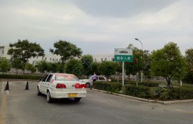 教学环境