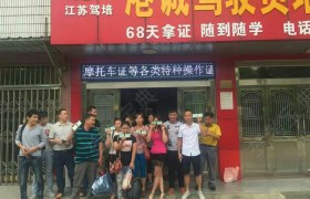 教学环境