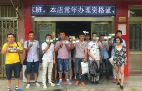 教学环境