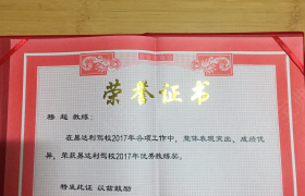 教学环境