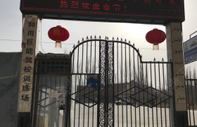 教学环境