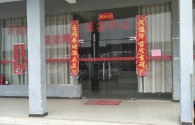 教学环境