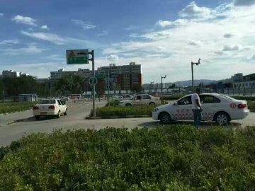 宏远驾校