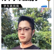 李仲兴