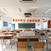 教學(xué)環(huán)境