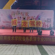 教学环境