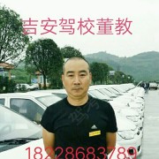 董永生