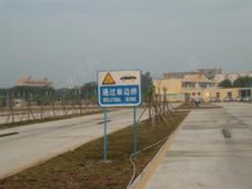 文武驾校
