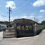 教學(xué)環(huán)境