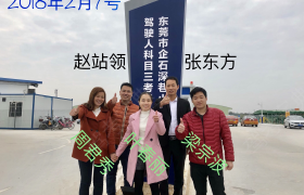 教学环境