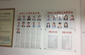 教学环境