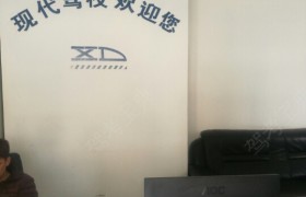 教学环境
