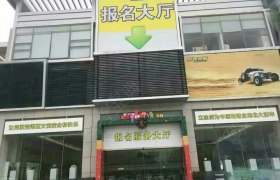 教学环境