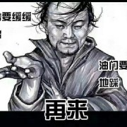 钟鹏
