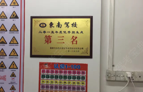 教学环境