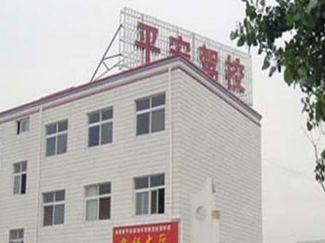 平安驾校
