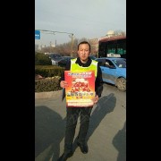 张玉镇