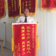 汪汇