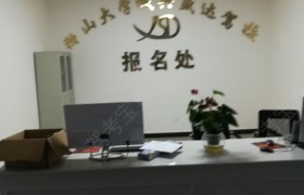 教学环境