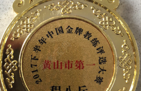 教學(xué)環(huán)境