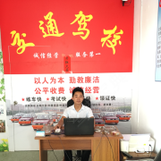 曾艺权