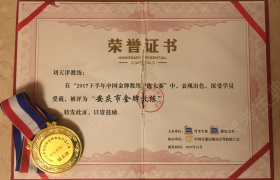 教学环境