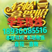 俞教练