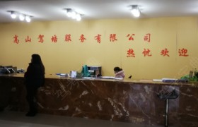 教学环境