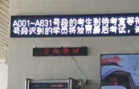 教学环境
