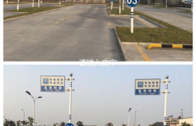 教学环境