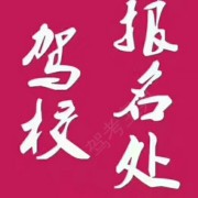 姚桂滨