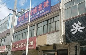 亨达驾校