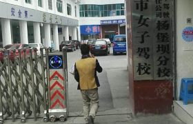 教学环境