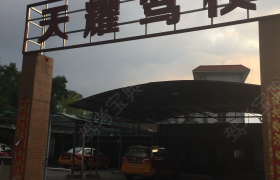 教学环境